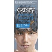 ギャツビー　ナチュラルブリーチカラー　スモーキーアッシュ