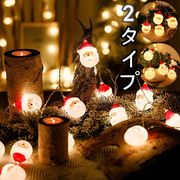 LED クリスマス飾り 電飾 屋外 サンタ 雪だるま ライト イルミネーションライト 電池式LED