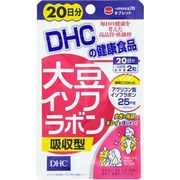 大人気★DHC 大豆イソフラボン吸収型　20日分
