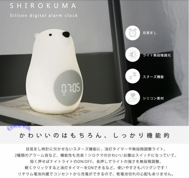 しろくま様 銀閣寺店限定【ぶらさげぬいぐるみ】しろくま | すみっコぐらし