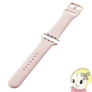 ELECOM エレコム Apple Watch用 シリコンバンド ニュアンスカラー (45/44/42mm) ピンク AW-45BDSCGPN