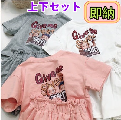 「日本倉庫即納※即日発送」キッズセットアップTシャツ　キュロットパンツ　80-130cm 女の子夏物