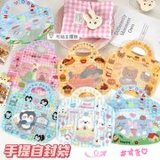 チャック付き袋　半透明　小分け袋　ラッピング袋　包装袋　小物入れ　梱包袋