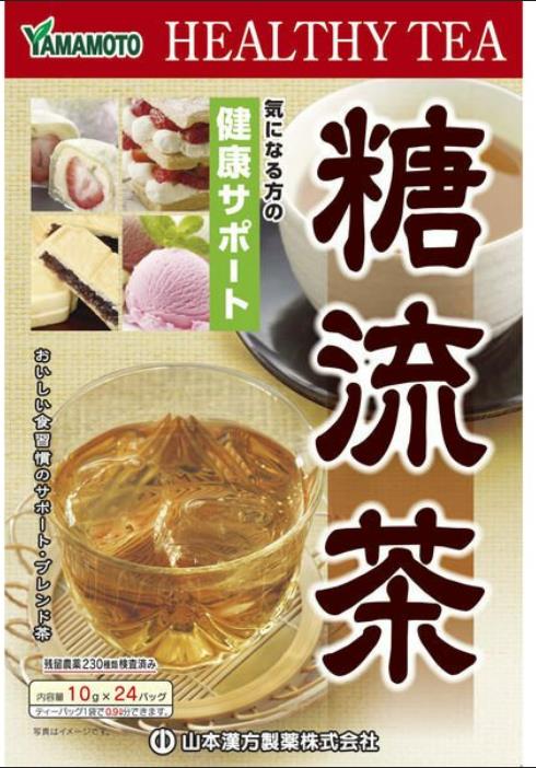 山本漢方製薬 糖流茶 10g×24包