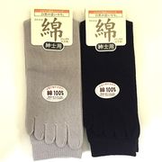【安心の日本製☆年間売れ筋】紳士　表糸綿100%　かかと付き5本指ソックス