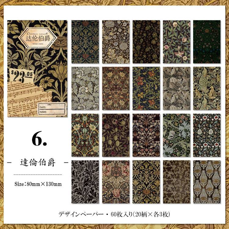 ♞Vintage◆1950’s◆COIFFEUR♢♦ティッシュペーパーケース♦♢ ♞Vintage◇1950's◇COIFFEUR♢♢ティッシュペーパーケース♢♢