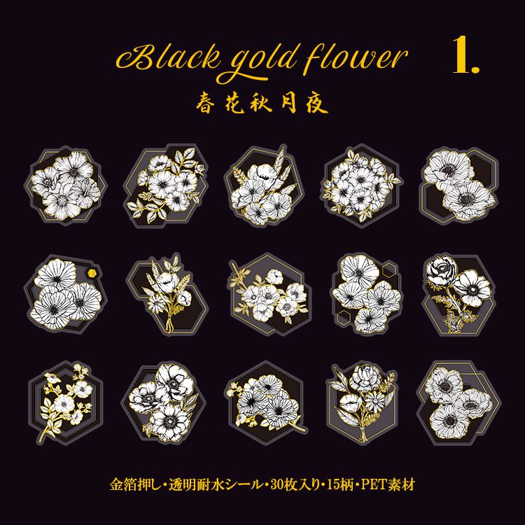 【超大量!!】マステフレークシール❣️✨️２０００枚✨️❣️⑫ 丸シール5mm シャッフルツリー S2225 STALOGY ラベルライター