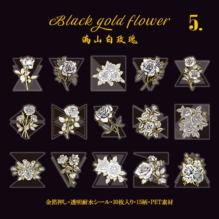 【超大量!!】マステフレークシール❣️✨️２０００枚✨️❣️⑫ シャインマスカット ハク OR【30mm×30mm】200枚入 | POPシール