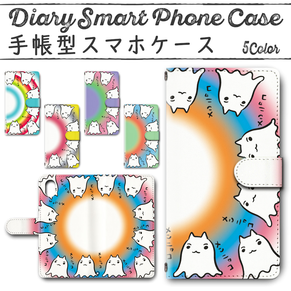 Galaxy Note10 手帳型ケース 501 スマホケース ギャラクシー