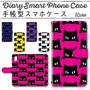 Galaxy Note9 SC-01L SCV40 手帳型ケース 411 スマホケース ギャラクシー ネコ 黒猫