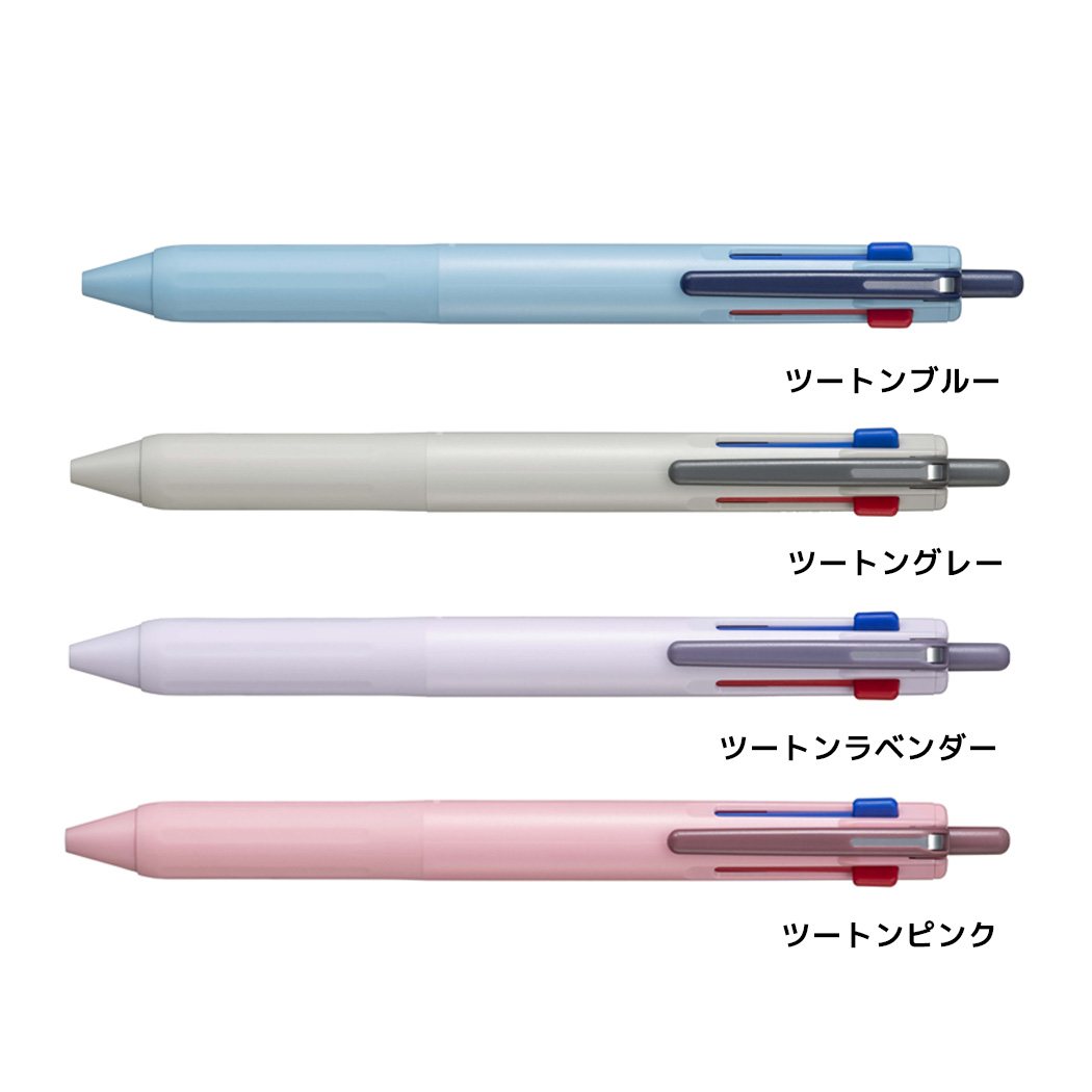 【ボールペン】ジェットストリーム0.5mm