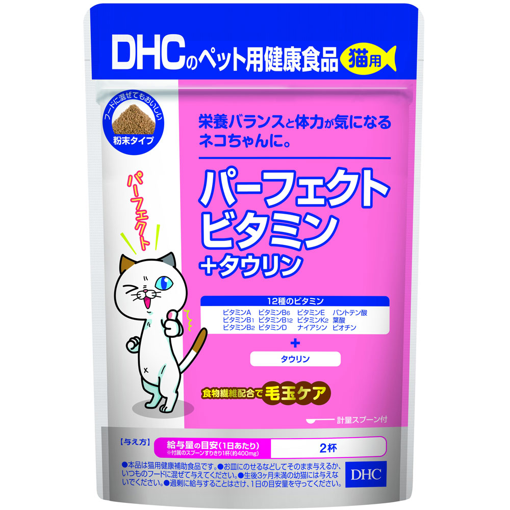 DHC 猫用 国産 パーフェクトビタミン+タウリン DHCのペット用健康食品 50g