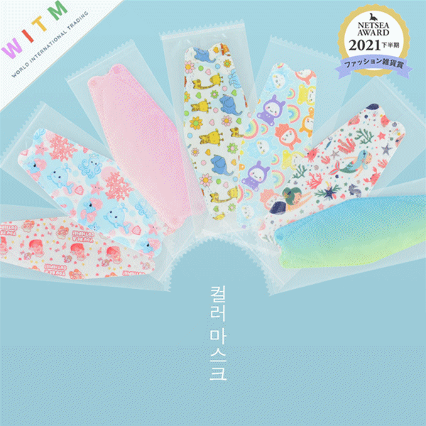 個別包装　可愛い　KF94　キッズ　不織布マスク　４層構造　不織布マスク　使い捨てマスク　防花粉