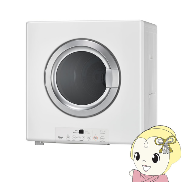 [予約]衣類乾燥機 Rinnai RDT-80-13A リンナイ ピュアホワイト 乾太くん ガス衣類乾燥機　乾燥容量8.0k