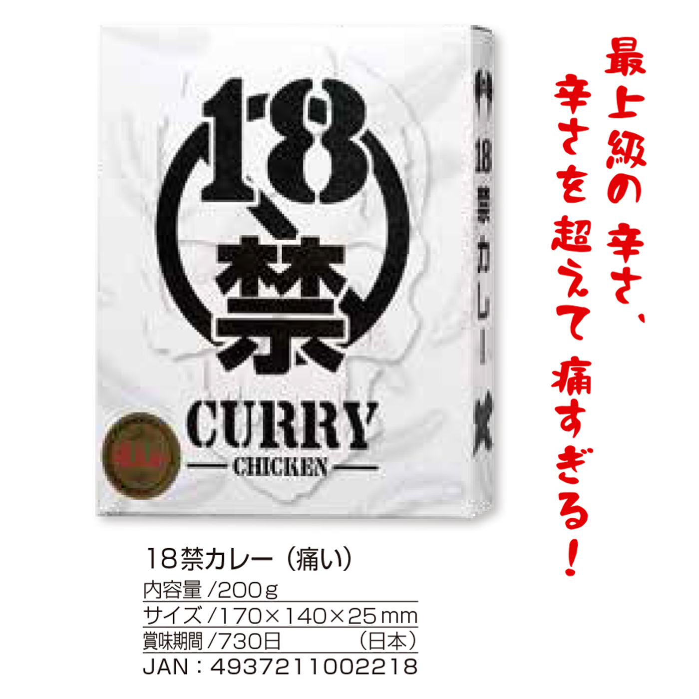 カレースマホリング レトロ スマホアクセサリー - その他