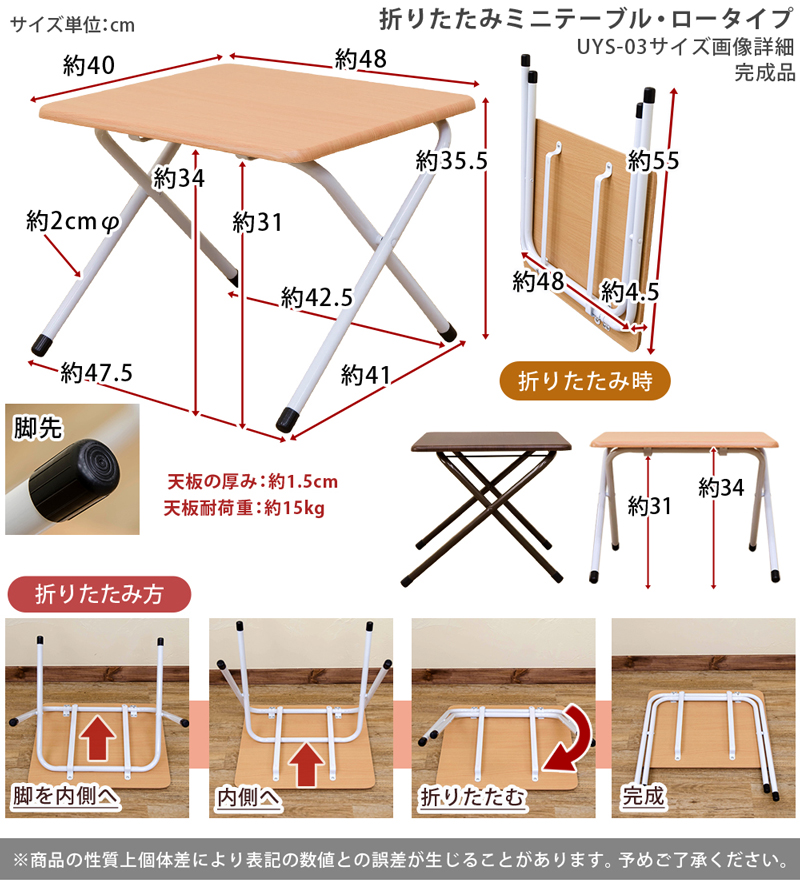 折りたたみミニテーブル ロータイプ UYS-03WAL ウォールナット 大好評です UYS-03WAL