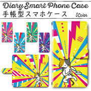 Galaxy S22 SM-S901 手帳型ケース 715 スマホケース ギャラクシー くしゃみ猫 ポップ