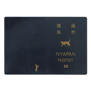 【ご紹介します！安心の日本製！可愛いネコ柄で人気！】パスポートカバー ネコ ブルー