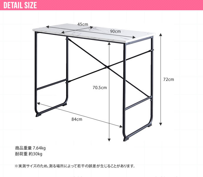 幅90cm】Amy 大理石柄デスク 株式会社 イーナ 問屋・仕入れ・卸・卸売