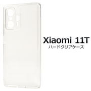 スマホケース ハンドメイド パーツ Xiaomi 11T用ハードクリアケース
