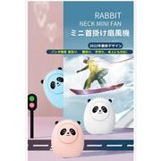 首掛け扇風機 首掛け/卓上/手持ち 3段階風速調整 携帯扇風機　ネッククーラー 腰掛け