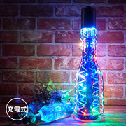 ボトルライト カバー 幅10cm×奥行10cm×高さ36cm RGB 充電式 間接照明 LED バー
