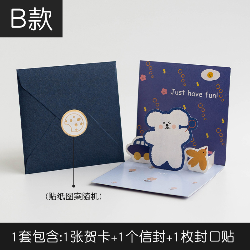 創造的な韓国のかわいいバースデーカード小さなカード立体diy手作り子供ギフト手書きの祝福 ホビー スポーツ 環 球 百 貨 問屋 仕入れ 卸 卸売の専門 仕入れならnetsea