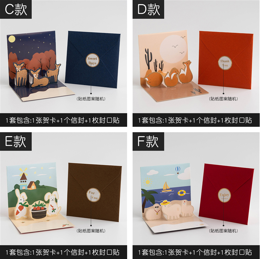 創造的な韓国のかわいいバースデーカード小さなカード立体diy手作り子供ギフト手書きの祝福 ホビー スポーツ 環 球 百 貨 問屋 仕入れ 卸 卸売の専門 仕入れならnetsea