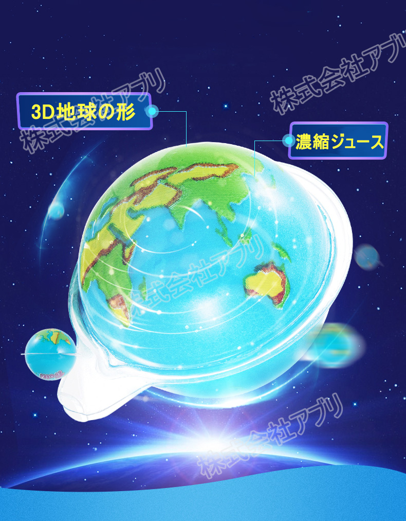 2022331賞味期限地球グミ108袋 - 菓子/デザート
