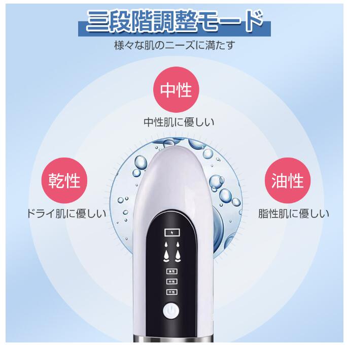 毛穴吸引 毛穴吸引器 毛穴ケア 毛穴 吸引 美顔器 いちご鼻 黒ずみ 角栓