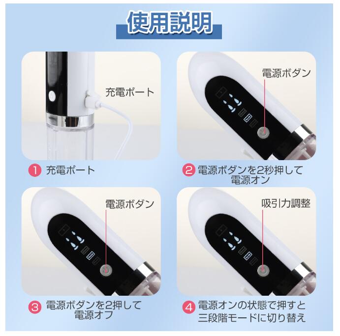 毛穴吸引 毛穴吸引器 毛穴ケア 毛穴 吸引 美顔器 いちご鼻 黒ずみ 角栓