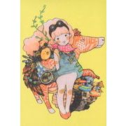 ポストカード イラスト 山田雨月「女の子とヒヨコと馬」