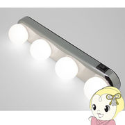 【メーカー直送】パラデック LEDライト ミラーライト 卓上 壁掛け USB充電式 コードレス