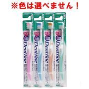 デントファイン　ピュアスタイル　山切りカット　歯ブラシ　かため