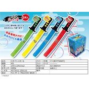 日本刀シャボン玉