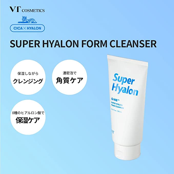 韓国コスメ VT COSMETICS VT Super Hyalon Form Cleanser スーパー