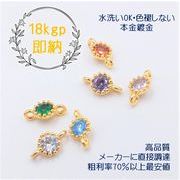 【即納】【18kgp本金鍍金】A級ガラスストーン/シャネルストーン/銅製高品質ネックレスペンダント