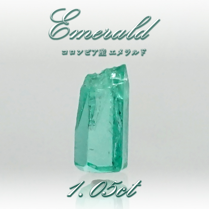 エメラルド ブレスレット 緑柱石 宝石 アクセサリー バングル 自然石