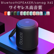 ワイヤレススピーカー  防水 Bluetooth5.0 HI-FI高音質 AUX/Micro SDカード対応 マイク内蔵 アウトドア