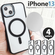 アイフォン スマホケース iphoneケース MagSafe対応 iPhone 13用バンパーハードクリアケース
