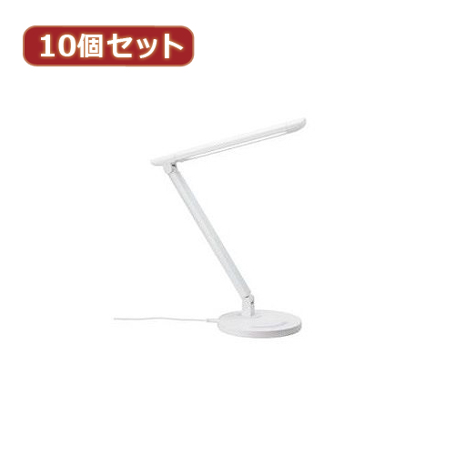 YAZAWA 【10個セット】 調光機能付7W白色LEDスタンドライトWH SDLE07N