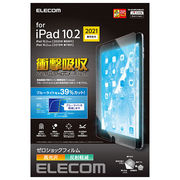 エレコム iPad 10.2 第9世代/フィルム/高光沢/衝撃吸収/ブルーライトカット T