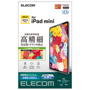 エレコム iPad mini 2021年モデル 第6世代 8.3インチ フィルム 高精細