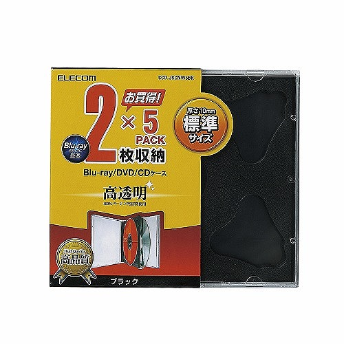 エレコム　Blu-ray/DVD/CDケース(標準/PS/2枚収納)　CCD-JSCNW5