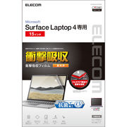 エレコム Surface Laptop 4 15インチ フィルム 抗菌 耐衝撃 光沢 EF
