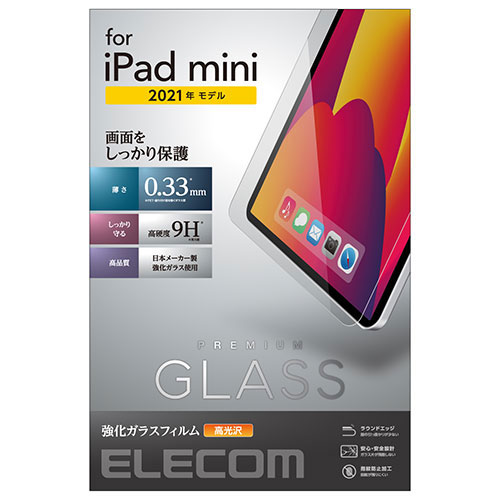 エレコム iPad mini 2021モデル 第6世代 8.3インチ ガラスフィルム 指紋