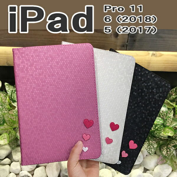軽くてきれいなiPad手帳型ケース