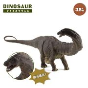 【在庫限り】玩具 恐竜 ブラキオサウルス 特大 35cm 置物 鳴く バースデー お