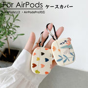 airpodsケースカバーairpods
