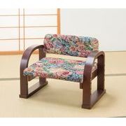 天然木立ち座り楽ちん座椅子 日本製 1脚 同色2脚組